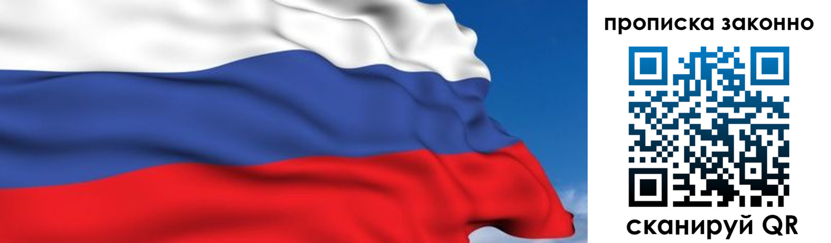 регистрация для дет. сада в Слюдянке